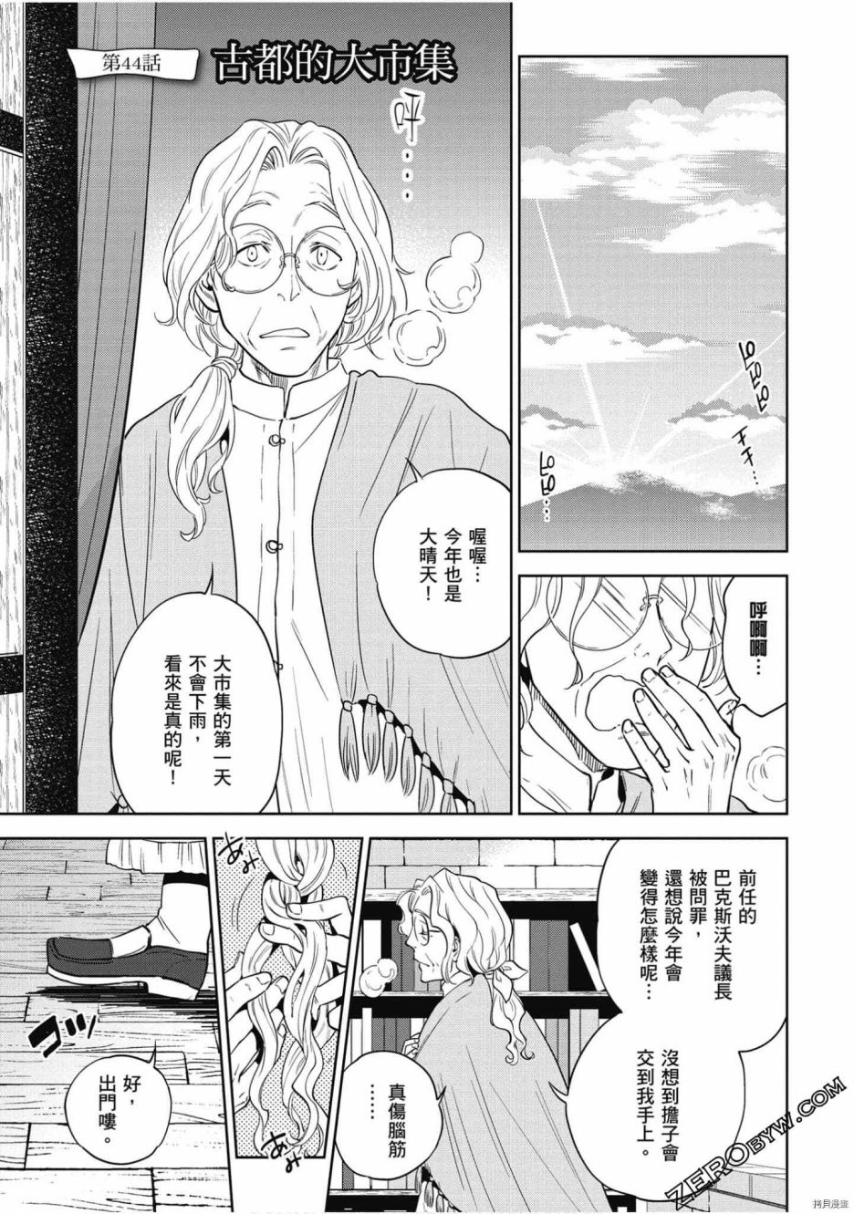 第126页