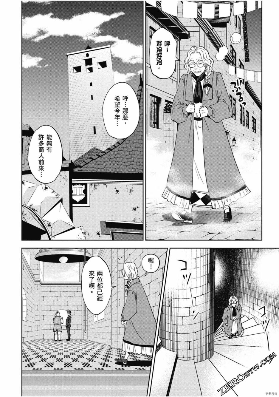第127页