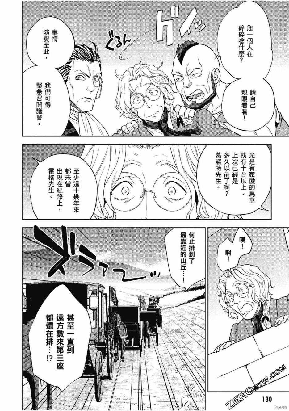 第131页