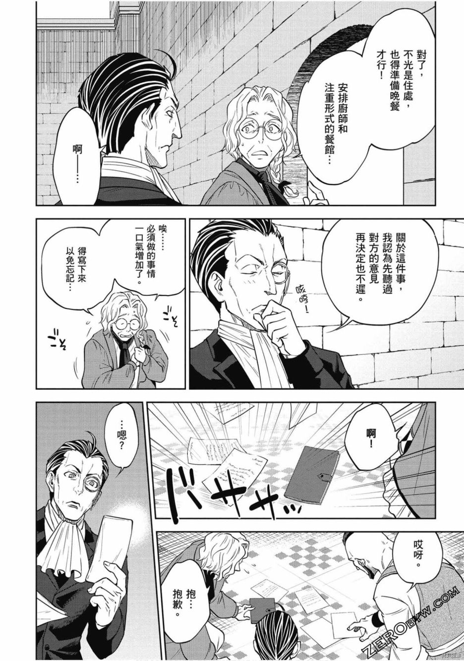 第133页