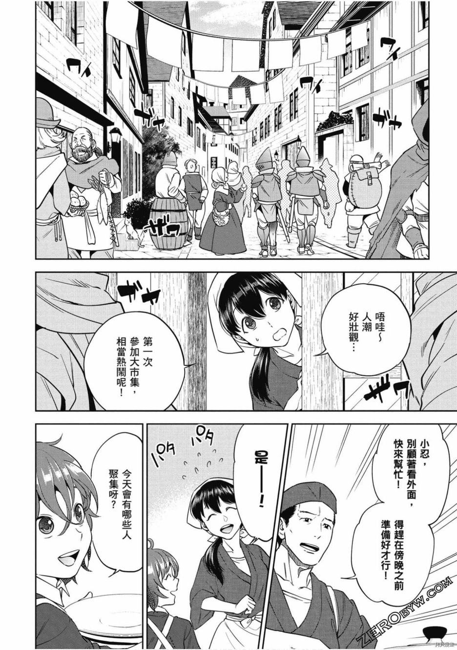第137页