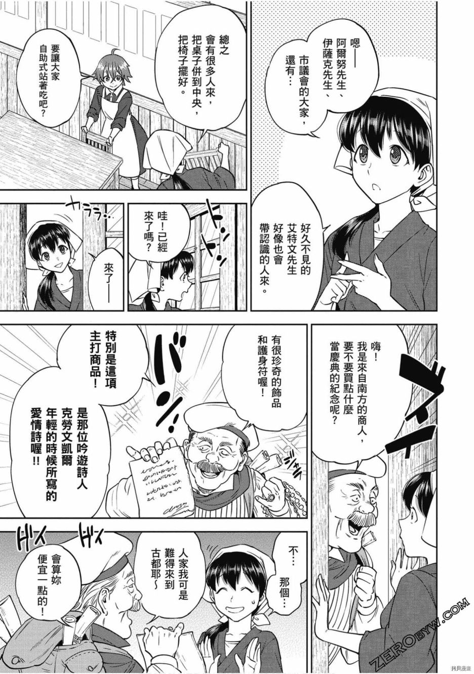 第138页