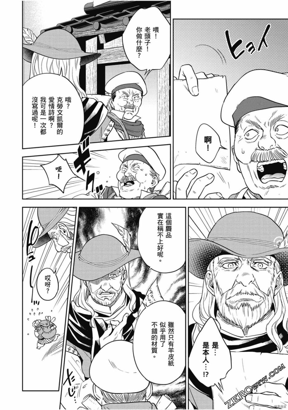 第139页