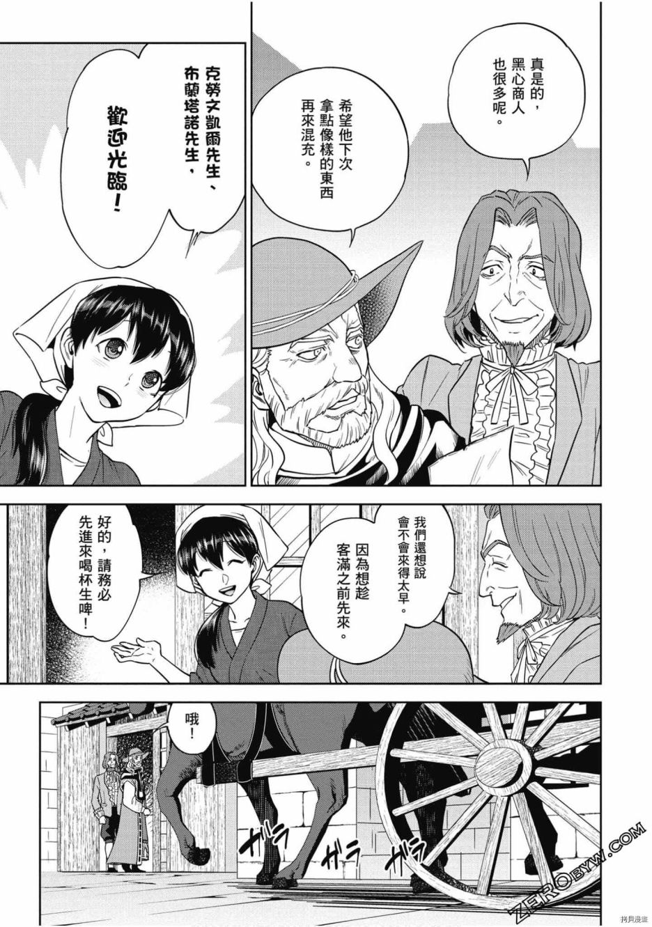 第140页
