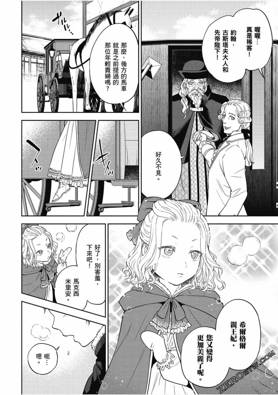 第141页