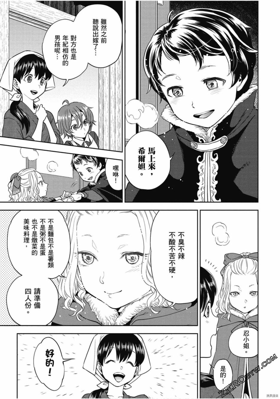 第142页