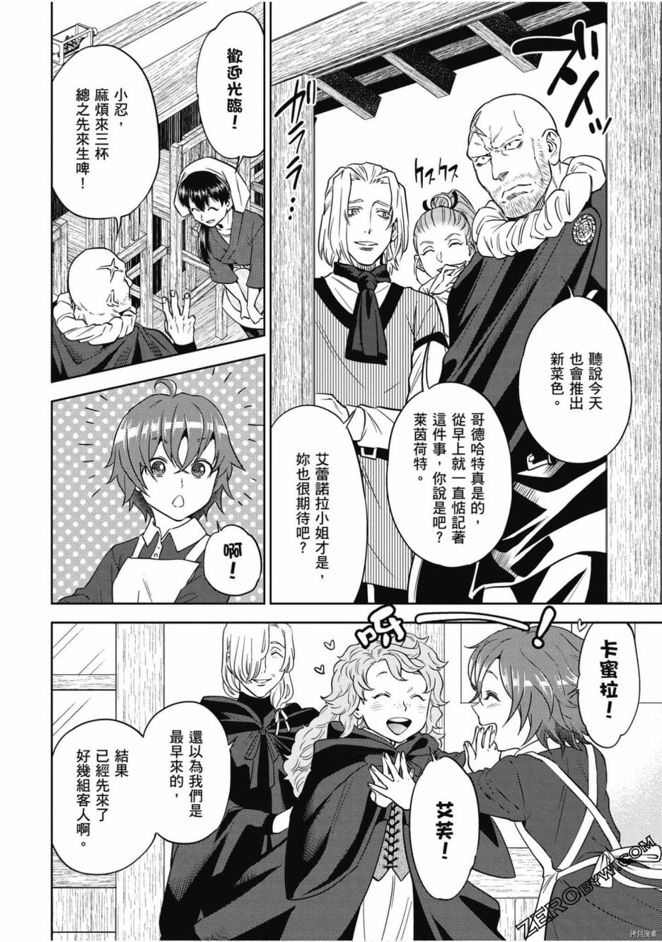 第143页