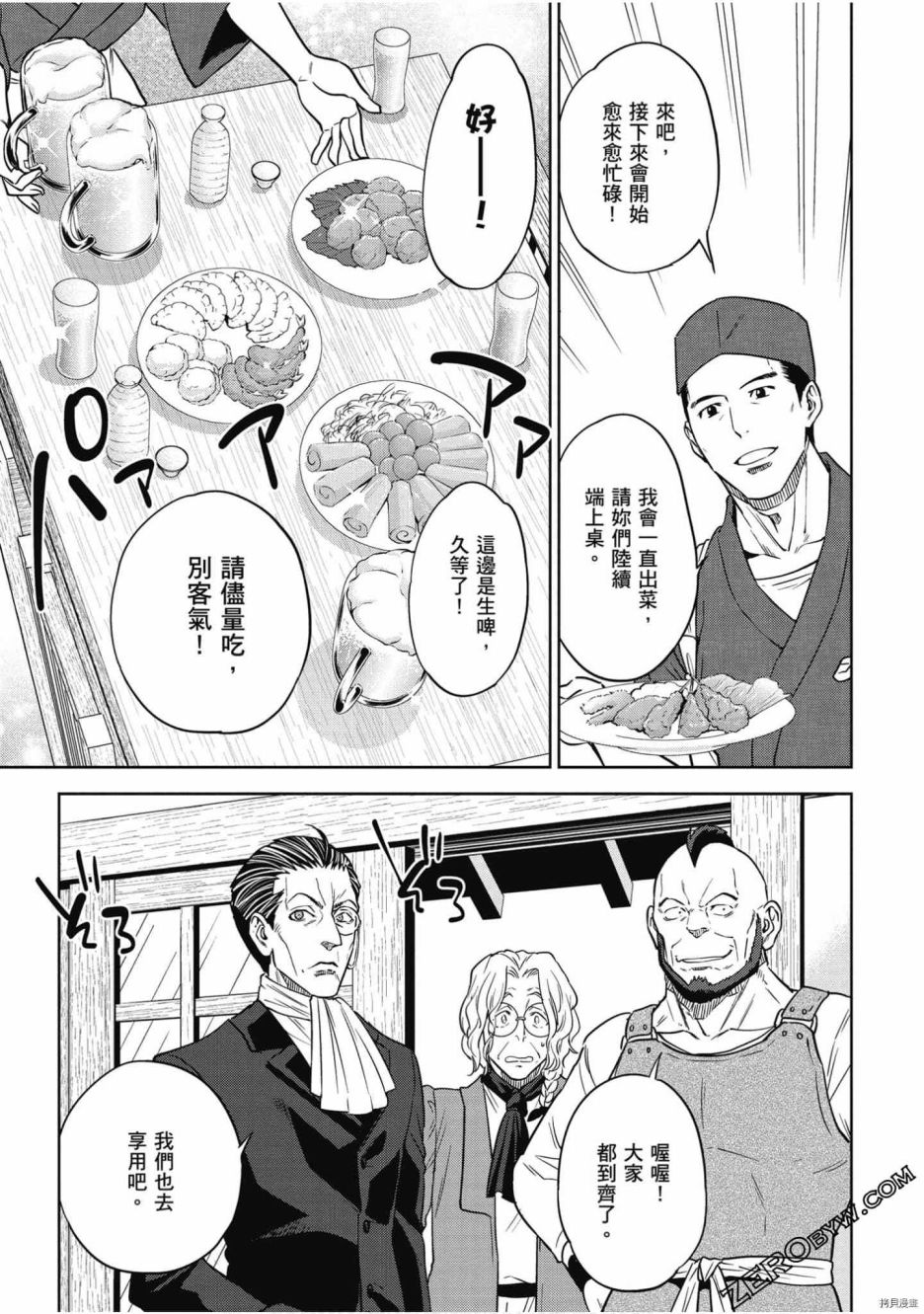 第144页