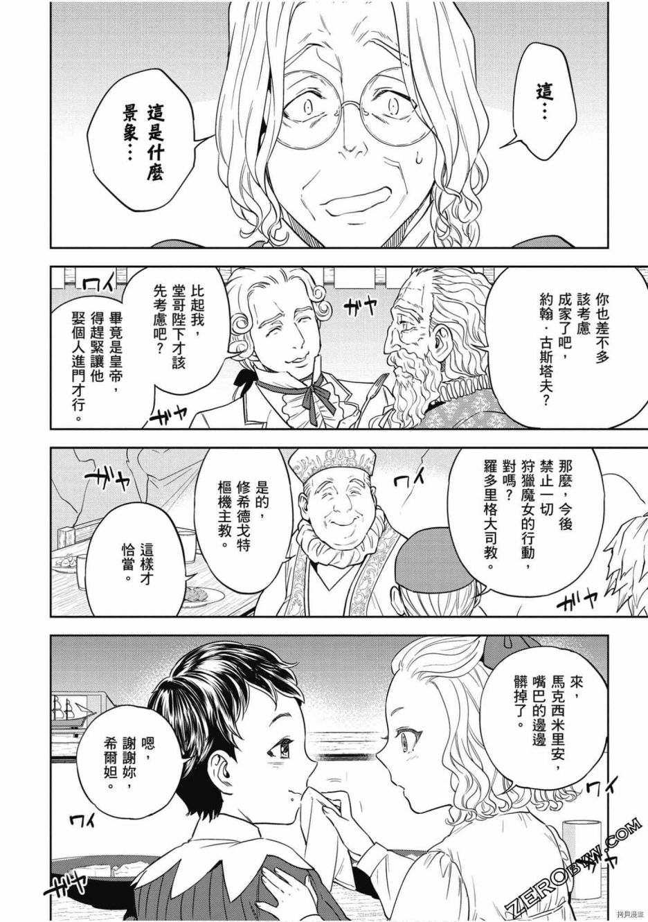 第145页