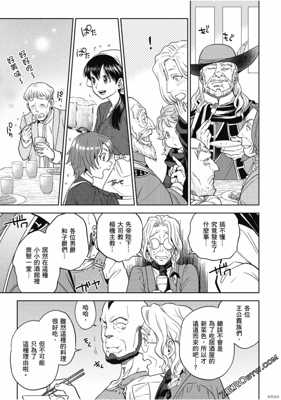 第146页