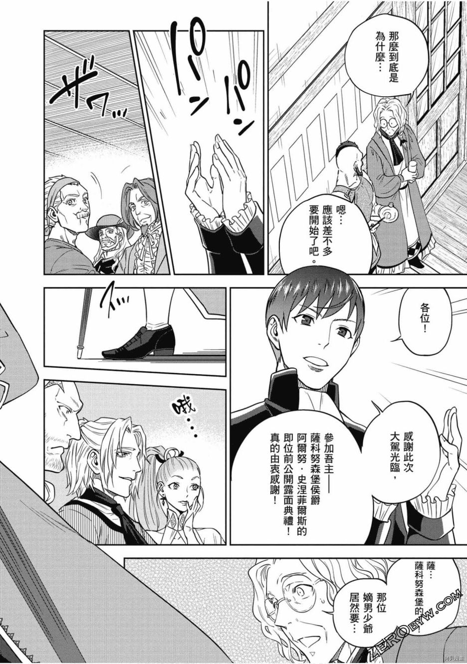 第147页