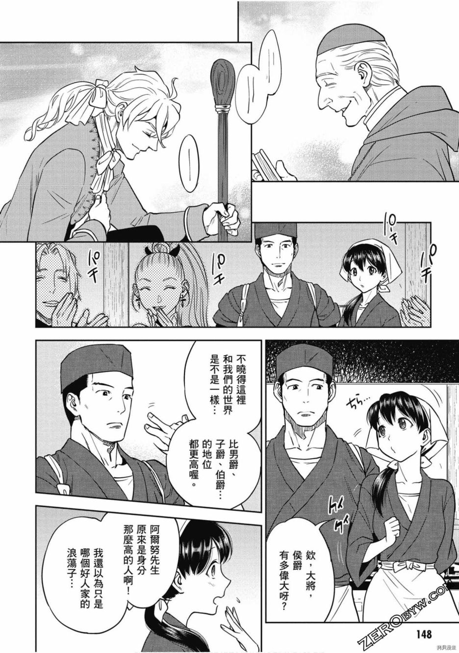 第149页