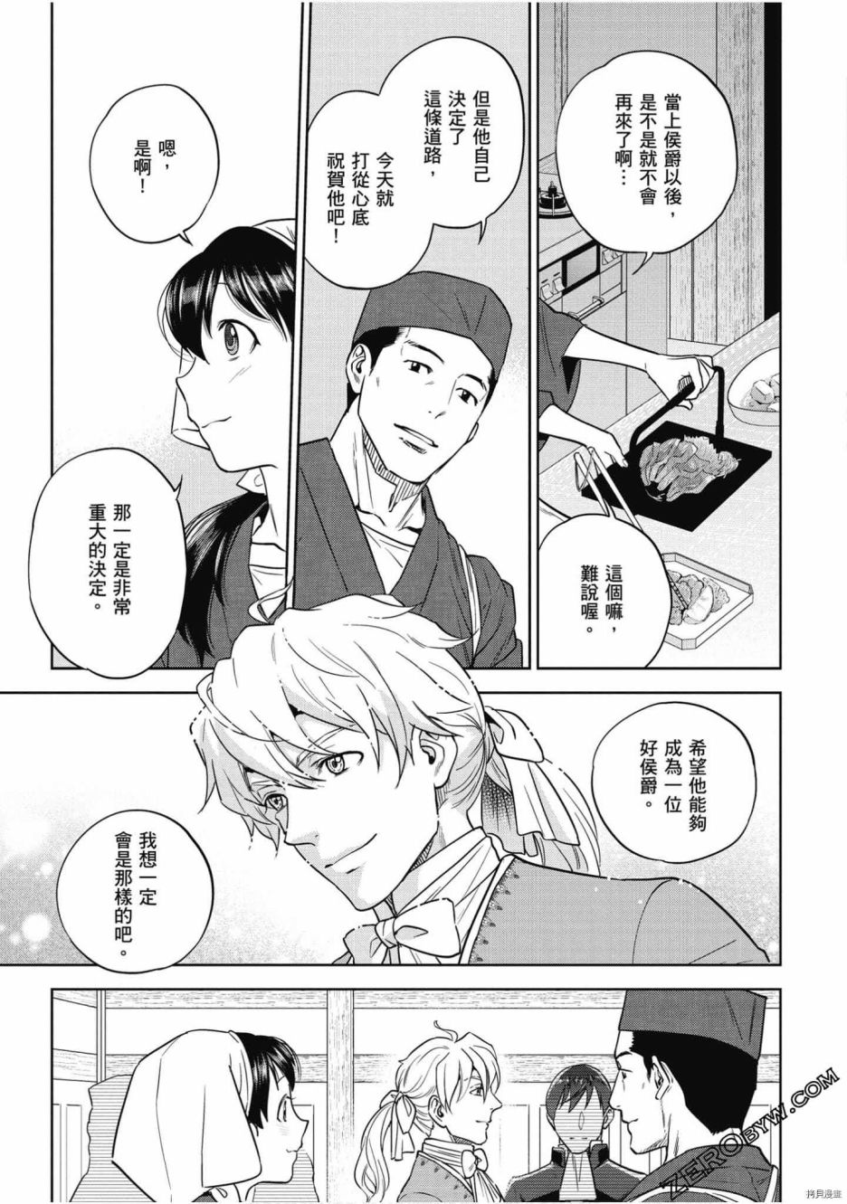 第150页