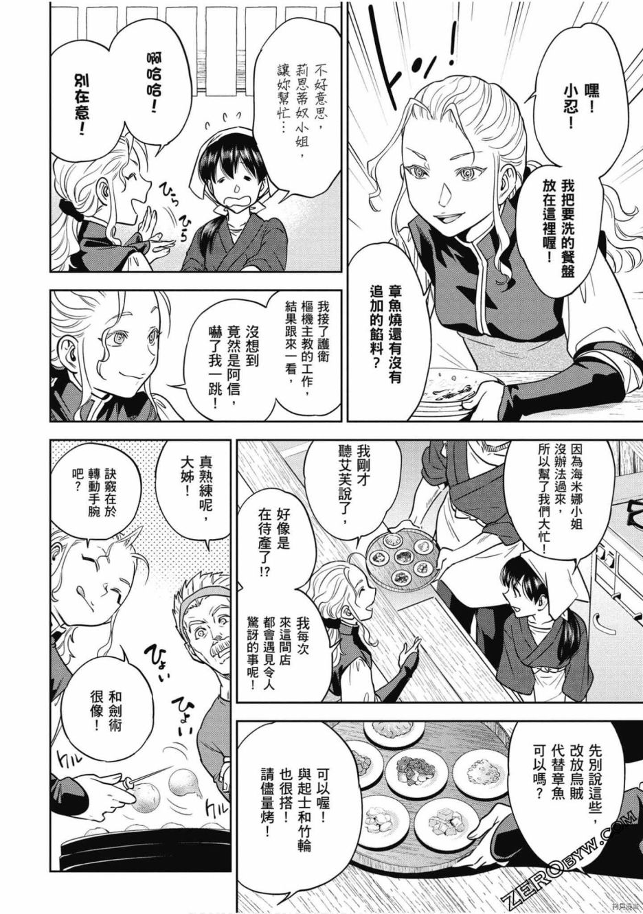 第151页
