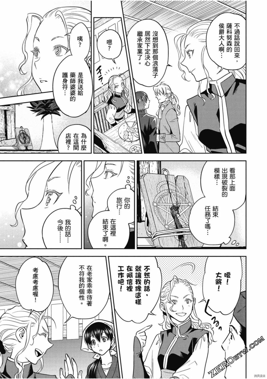 第152页