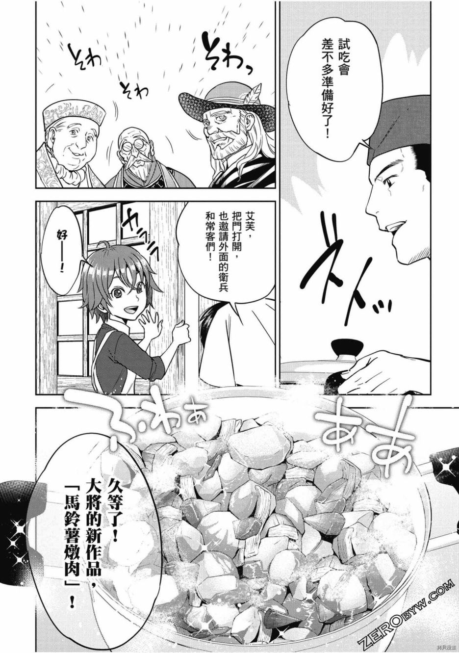 第153页