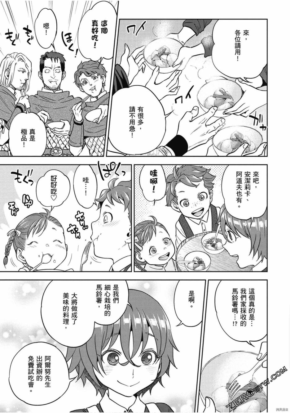 第154页