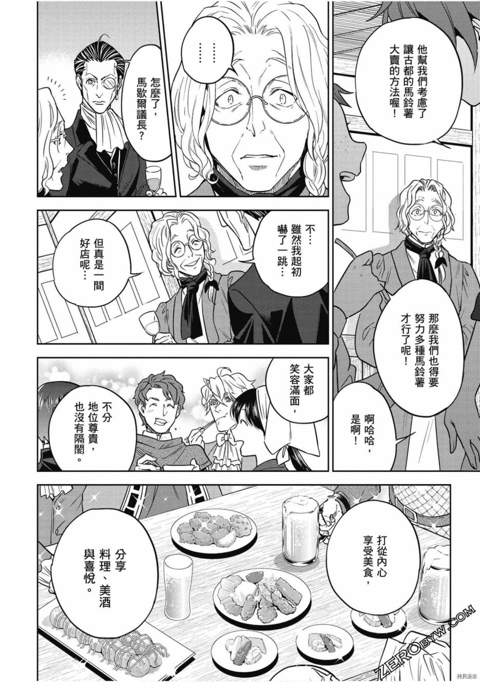 第155页