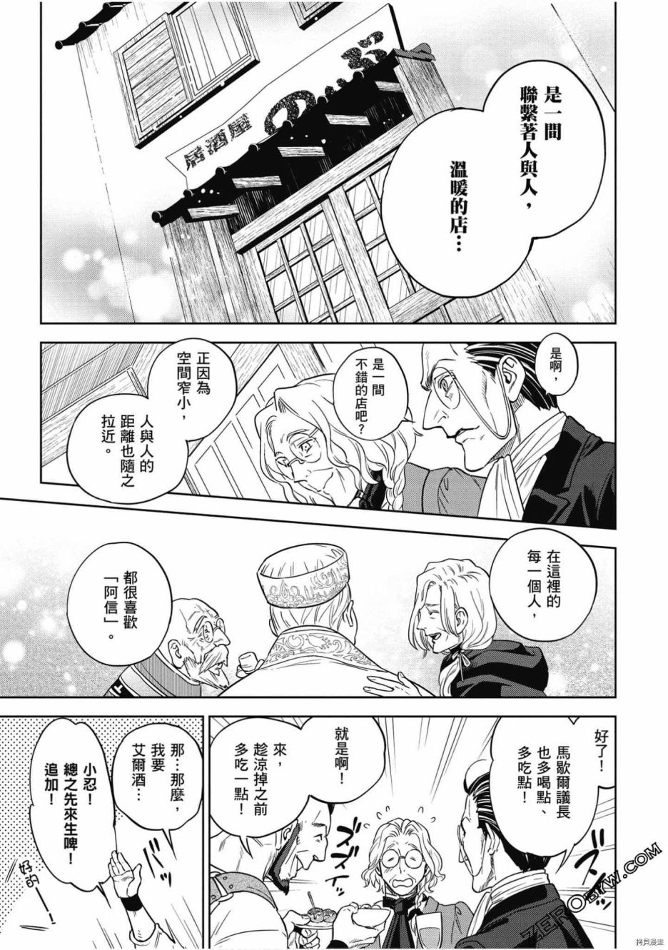 第156页