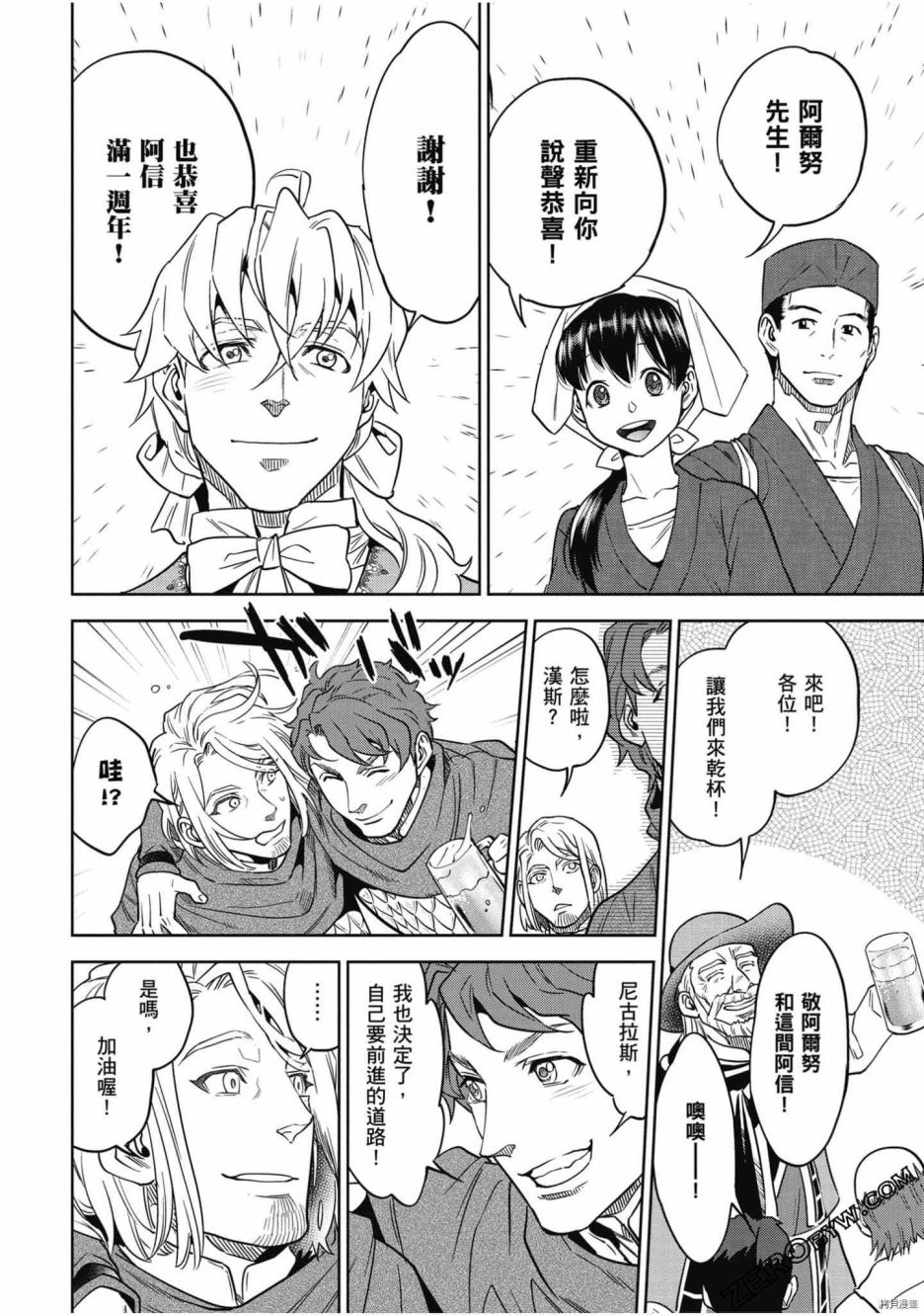 第157页