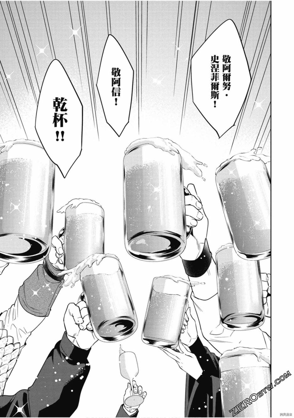 第158页