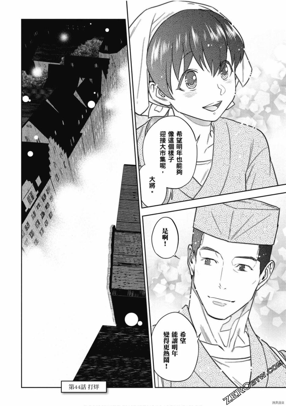 第159页
