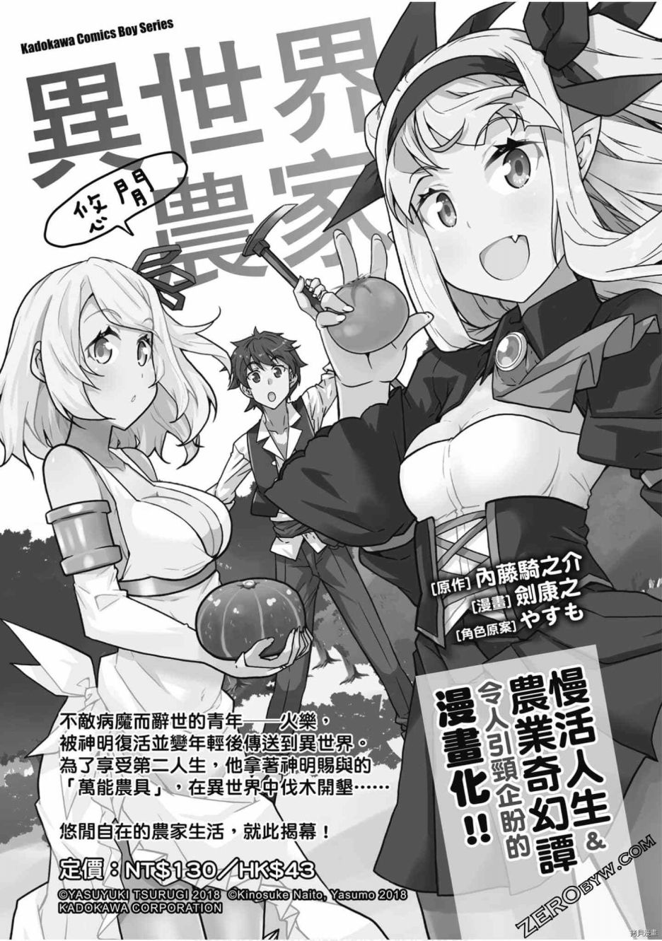 第160页