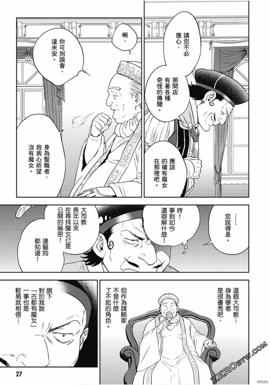 第28页