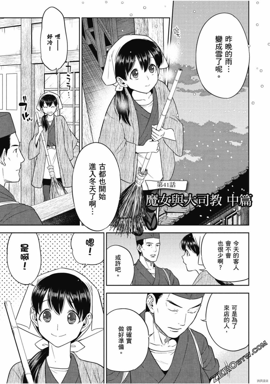 第34页