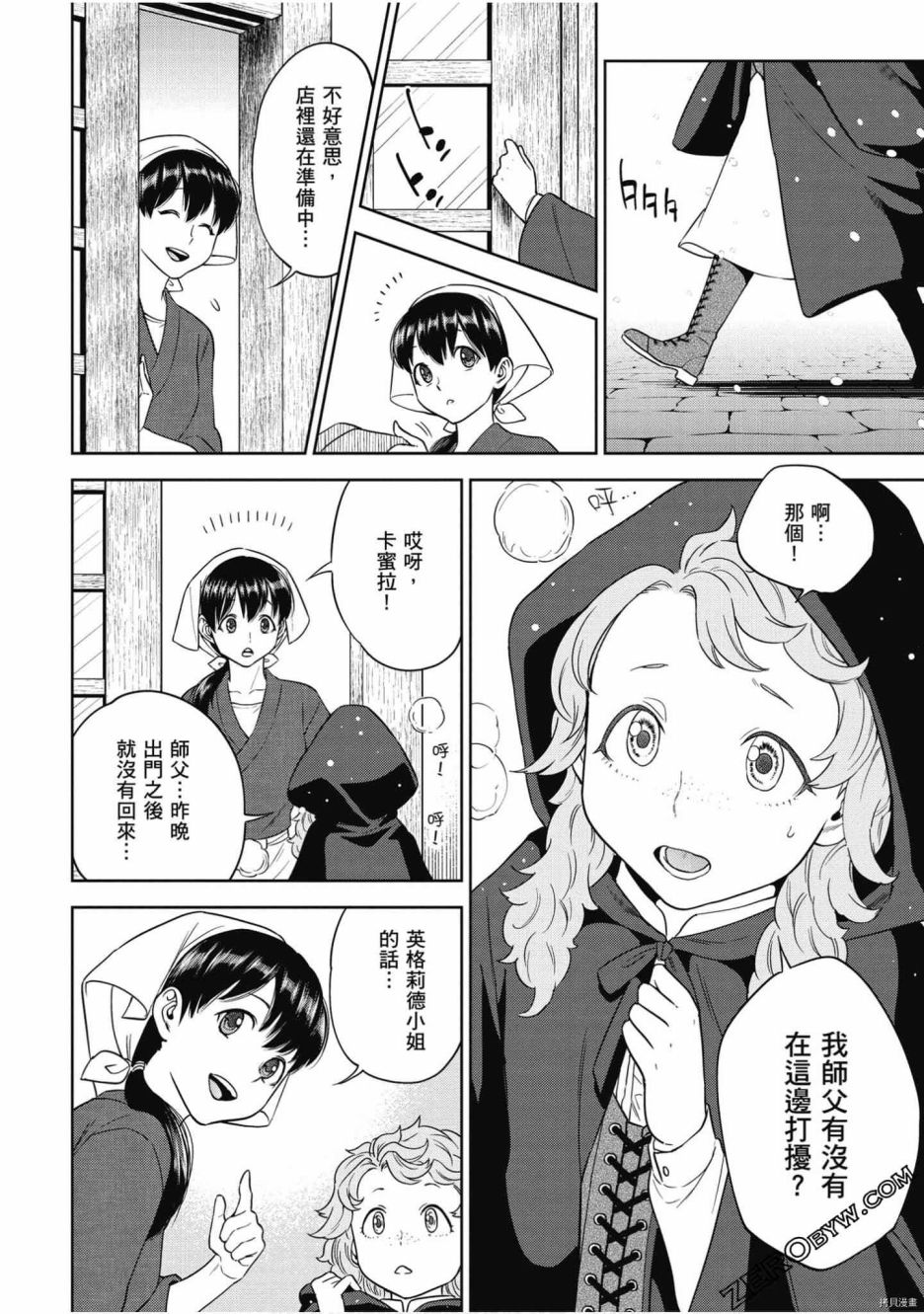 第35页