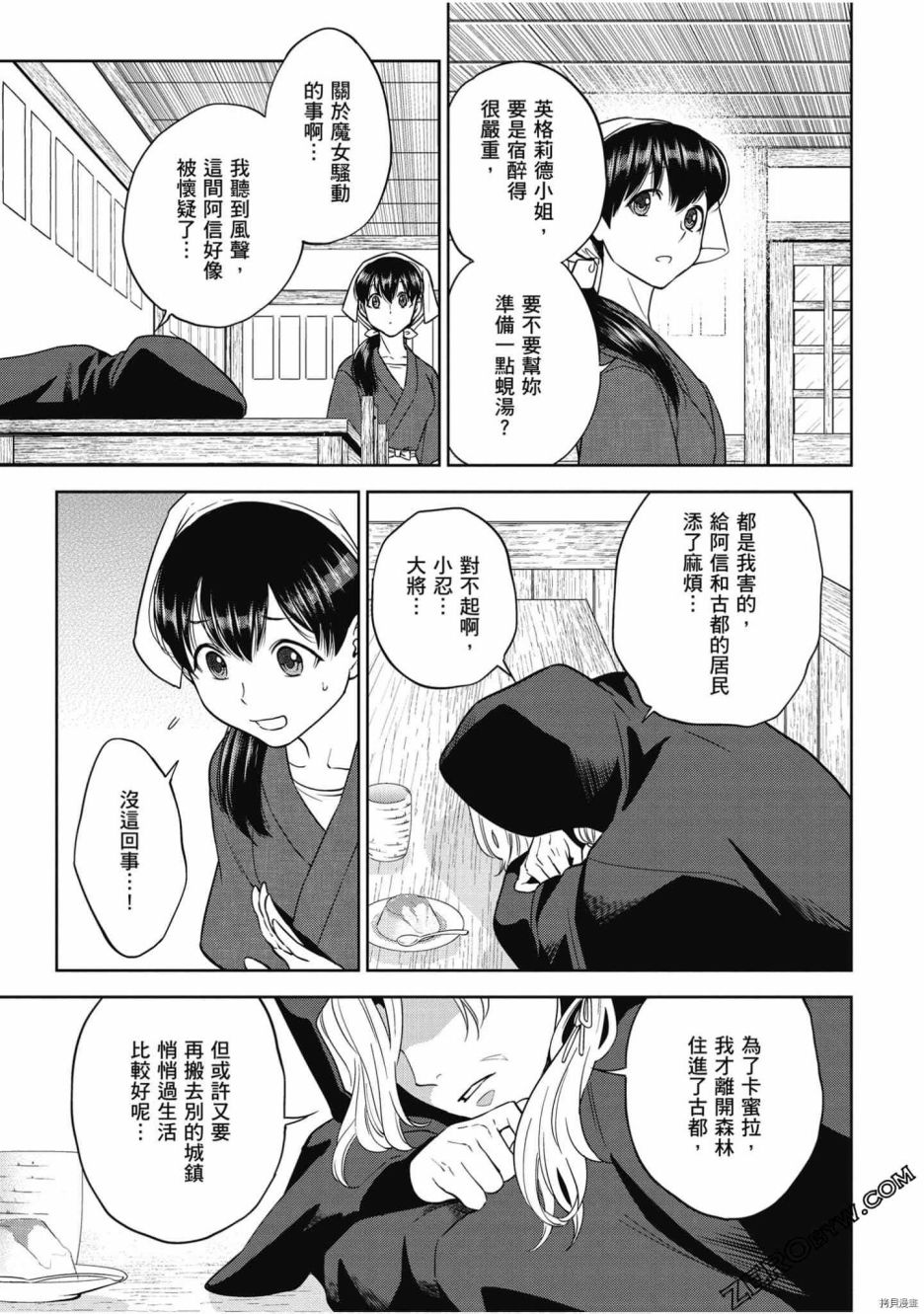 第38页
