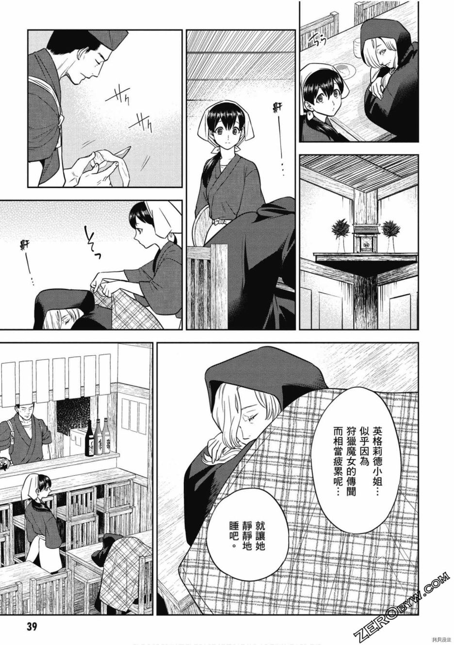第40页