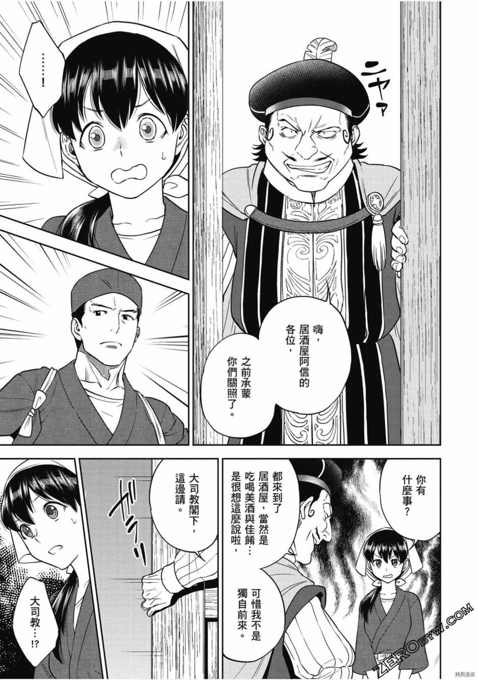 第42页