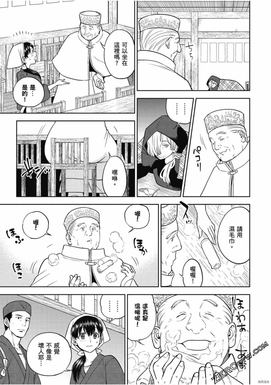 第44页