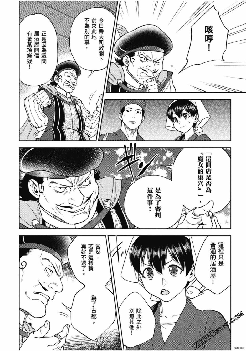 第45页
