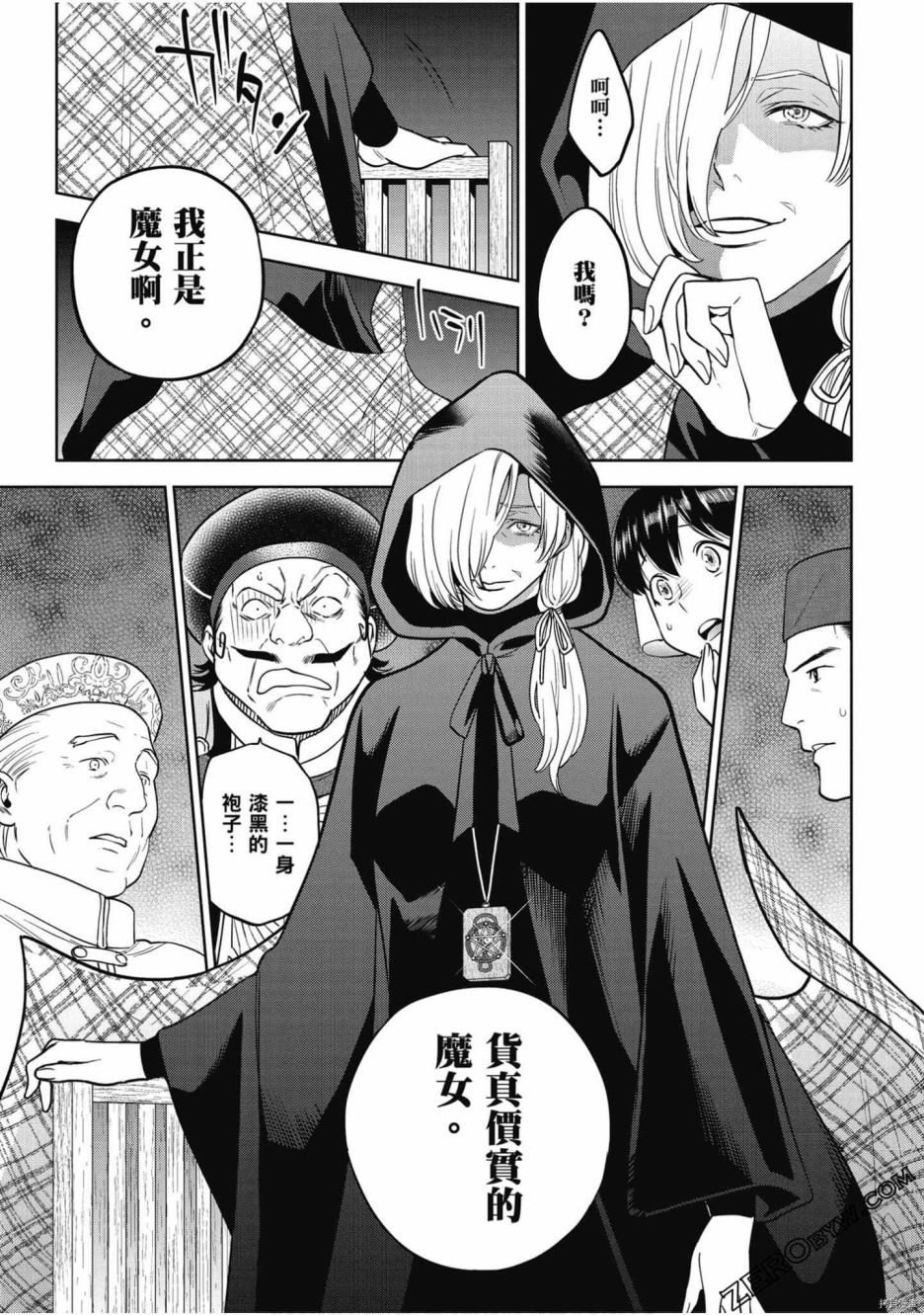 第52页