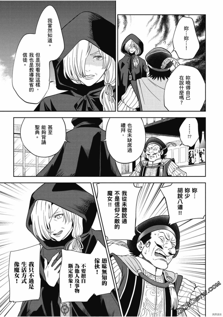 第54页