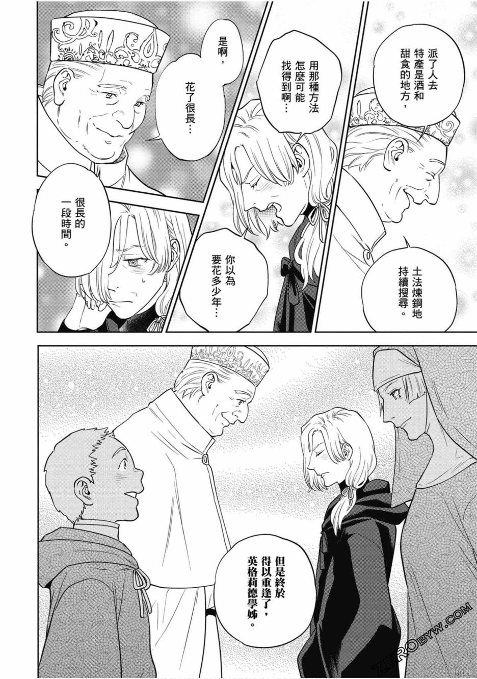 第61页