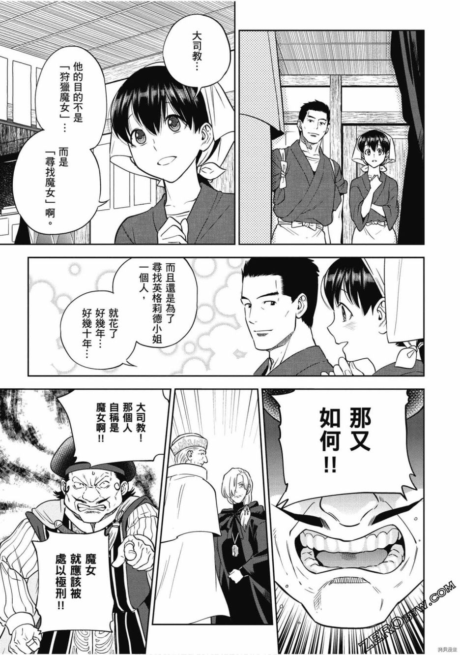 第62页
