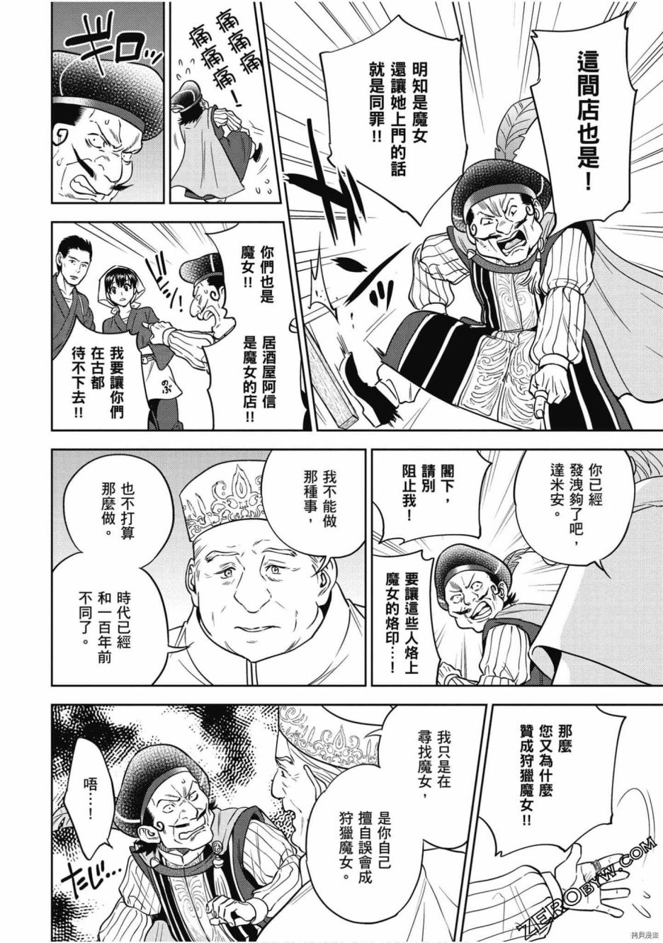 第63页