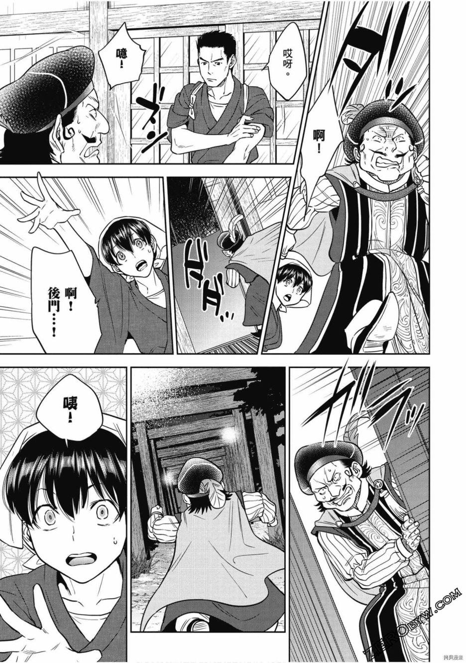 第64页