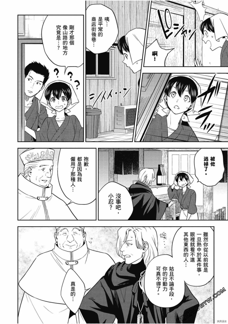 第65页