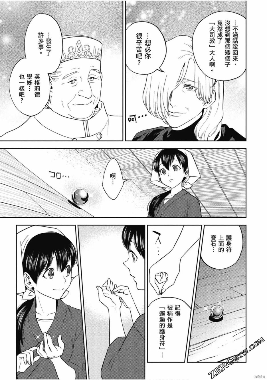 第66页