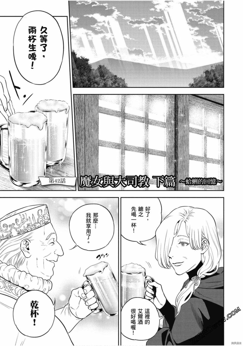 第70页