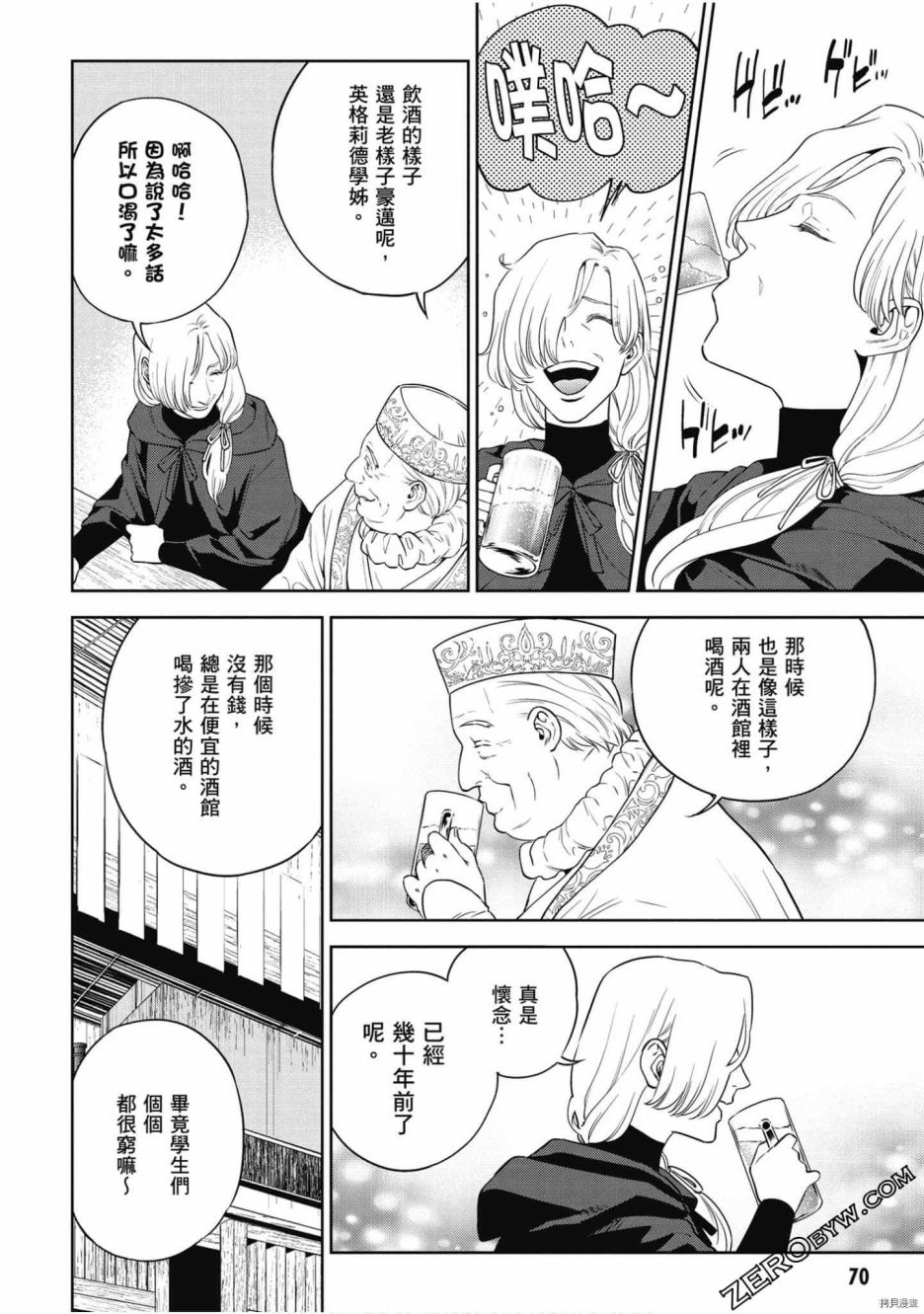 第71页