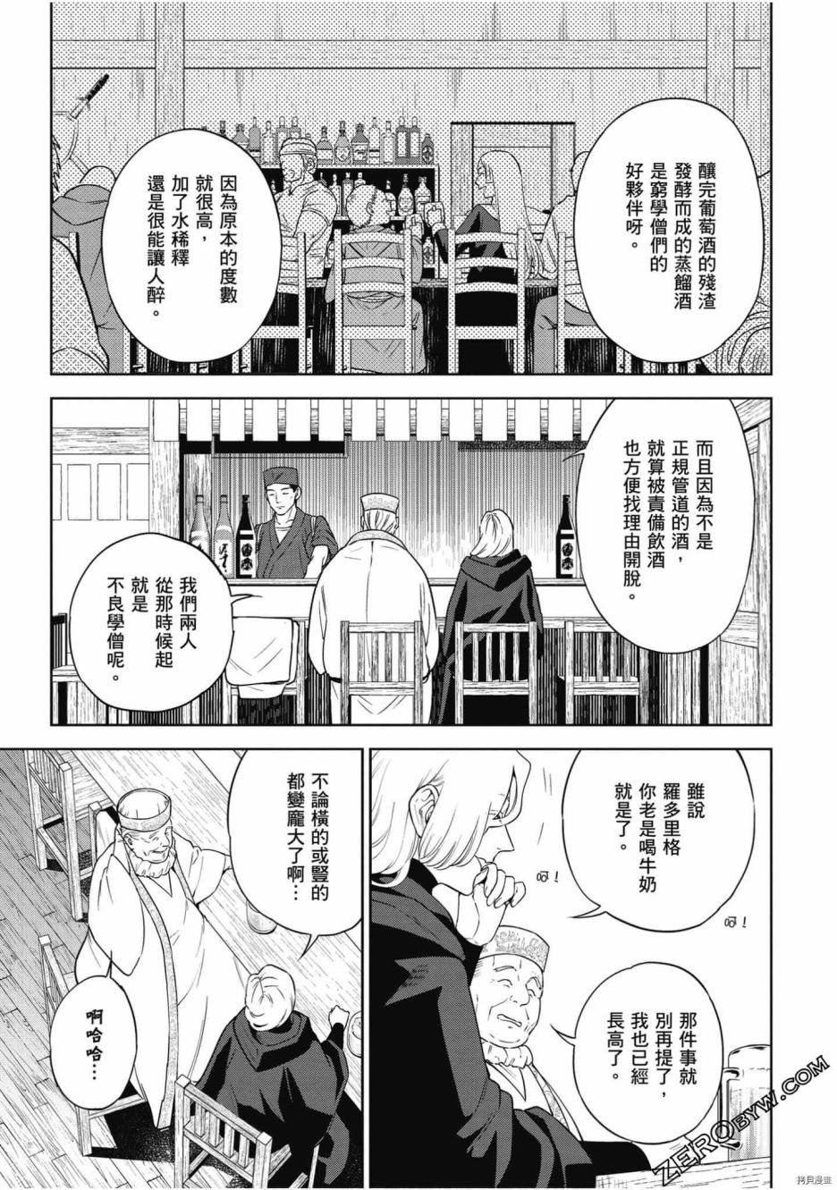 第72页