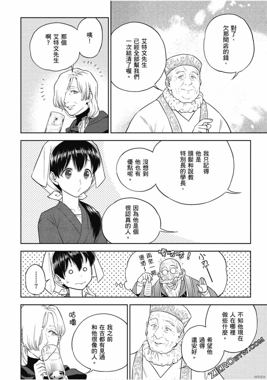 第73页