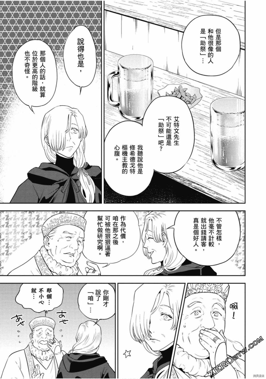 第74页
