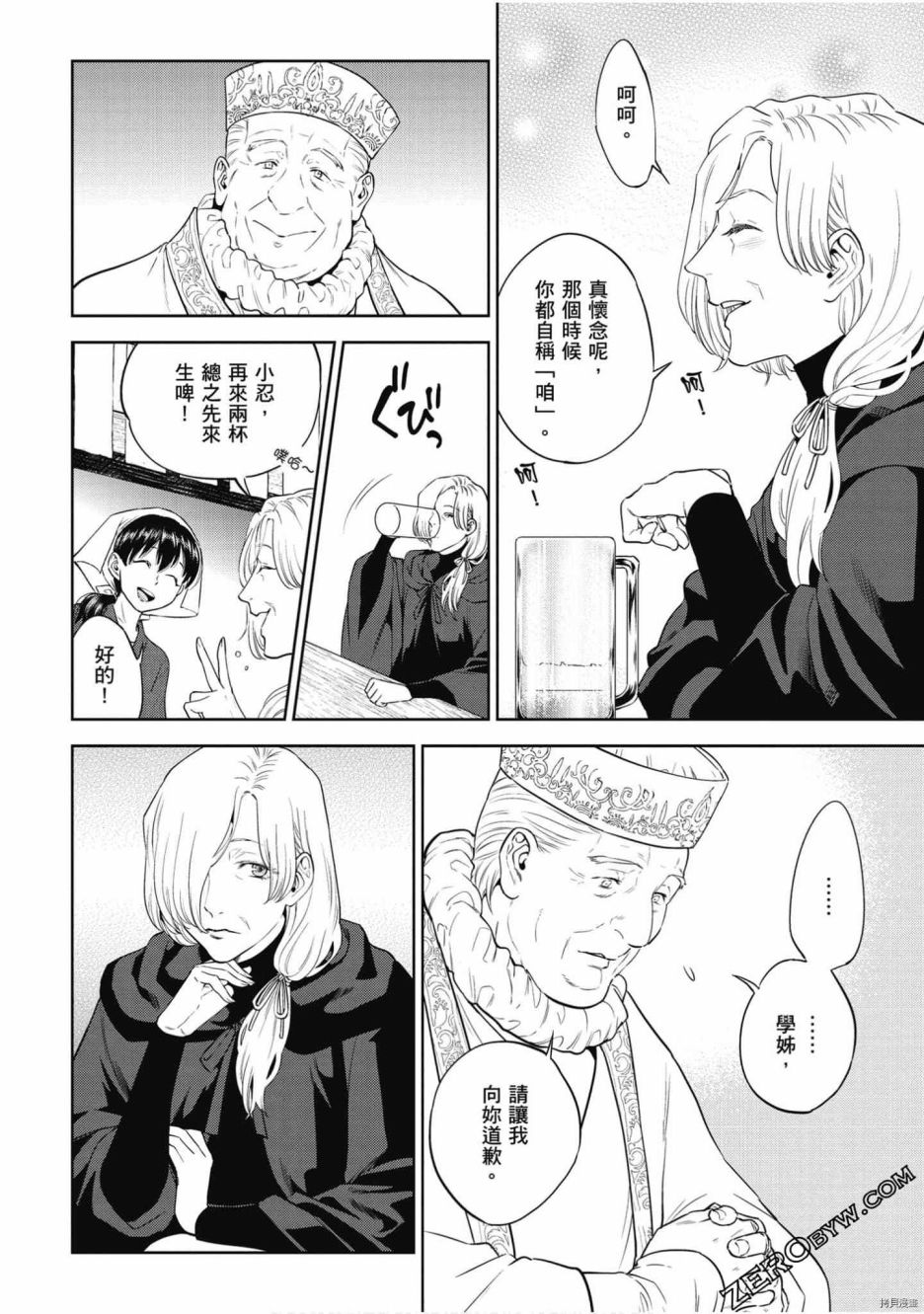 第75页