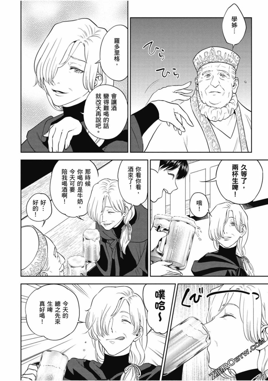 第77页